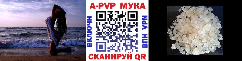 закладки Лесной Alpha PVP VHQ
