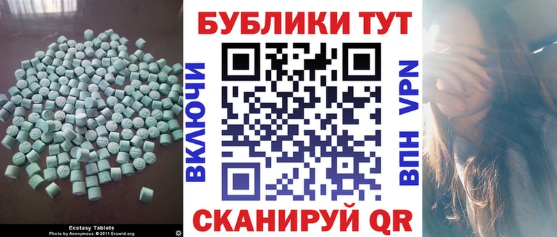 Ecstasy ешки  купить закладку  Лесной 
