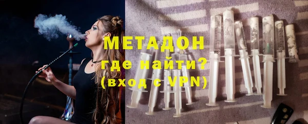 мяу мяу кристалл Балабаново