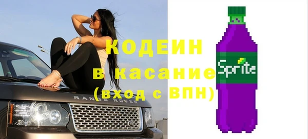 мяу мяу кристалл Балабаново