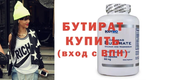 а пвп мука Балахна