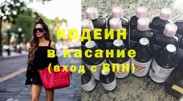 мяу мяу кристалл Балабаново