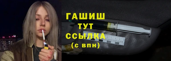 а пвп мука Балахна