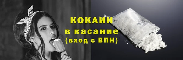 мяу мяу кристалл Балабаново