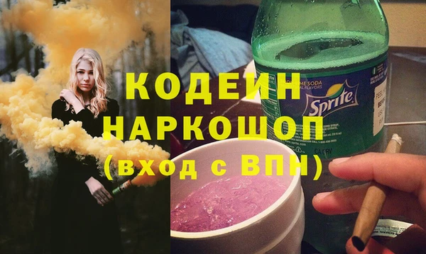дистиллят марихуана Саяногорск