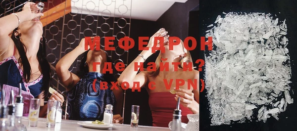 а пвп мука Балахна
