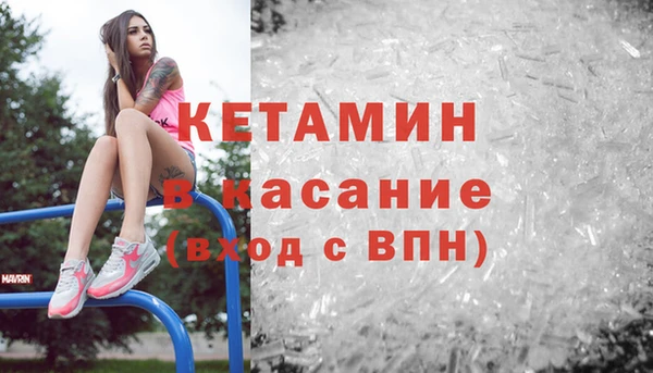 мяу мяу кристалл Балабаново