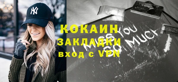 а пвп мука Балахна