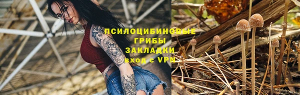 мяу мяу кристалл Балабаново