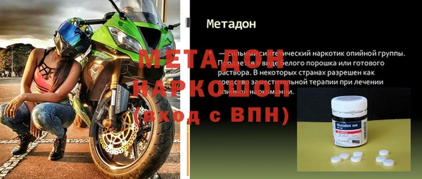 мяу мяу кристалл Балабаново