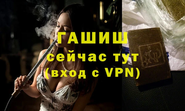 мяу мяу кристалл Балабаново