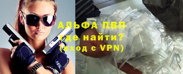 а пвп мука Балахна