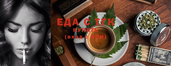 мяу мяу кристалл Балабаново
