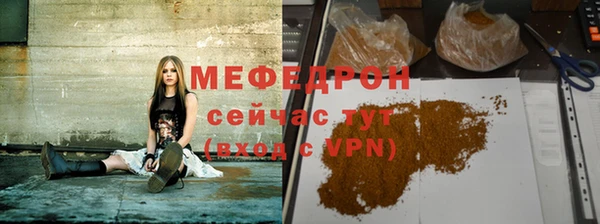 а пвп мука Балахна