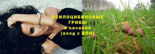 мяу мяу кристалл Балабаново