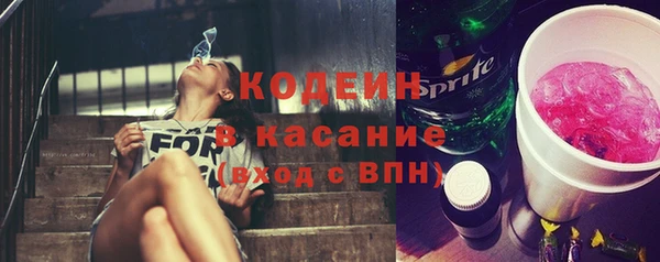 мяу мяу кристалл Балабаново