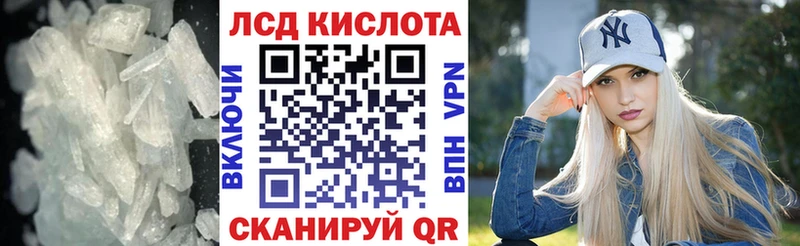hydra ССЫЛКА  Лесной  Лсд 25 экстази кислота  где купить наркоту 