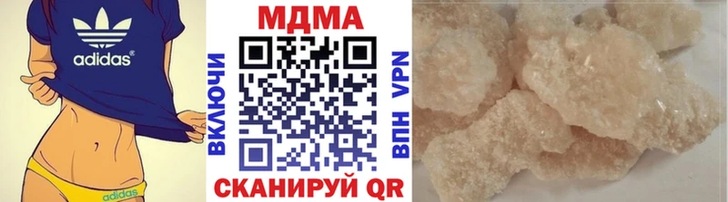 даркнет сайт Лесной omg ССЫЛКА MDMA молли