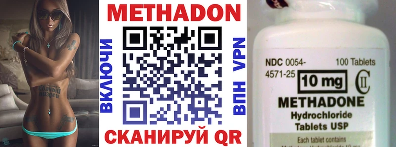 Метадон белоснежный  Лесной 