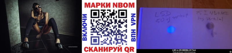 где продают   Лесной  Марки NBOMe 1,5мг 